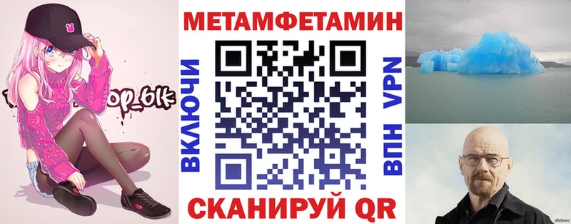 купить   Весьегонск  АМФЕТАМИН Premium 