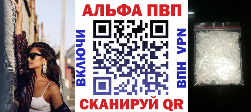 А ПВП кристаллы  где купить наркотик  Весьегонск 
