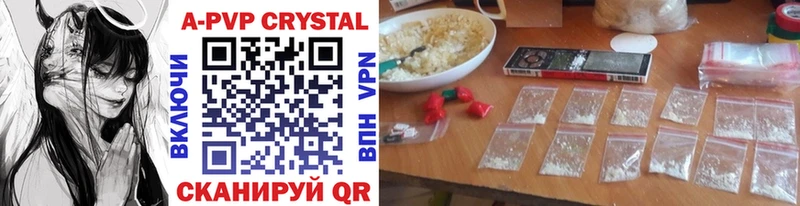 Альфа ПВП Crystall Весьегонск