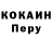 Кодеин напиток Lean (лин) Marina Hayon