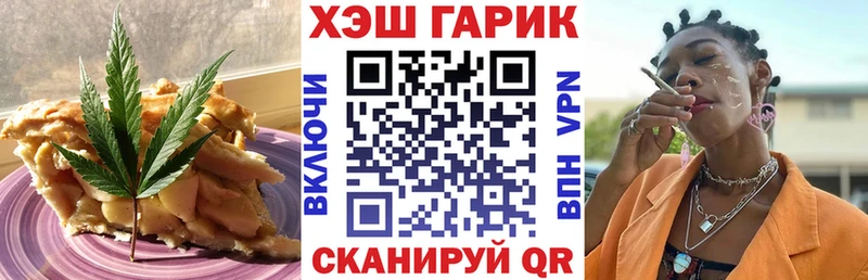 Cannafood конопля  Весьегонск 