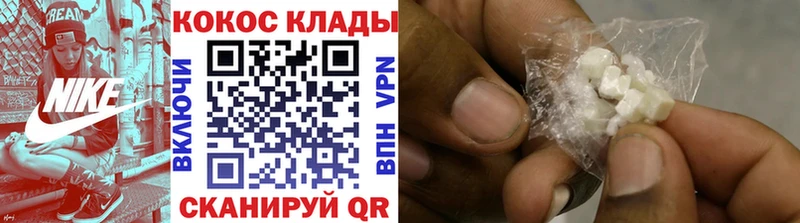 Cocaine 98%  кракен онион  мориарти как зайти  Весьегонск 