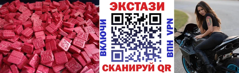 Экстази таблы  Весьегонск 