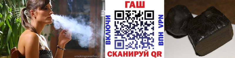 продажа наркотиков  Весьегонск  ГАШ гашик 