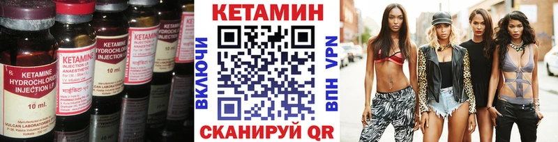 Кетамин VHQ  Весьегонск 
