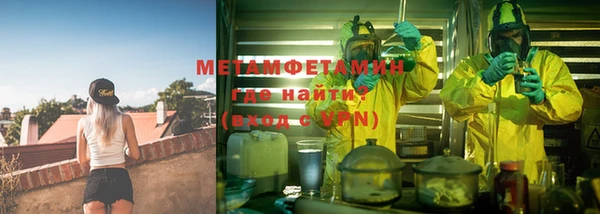 таблы Абдулино