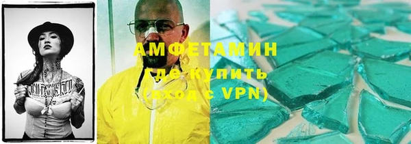 таблы Абдулино