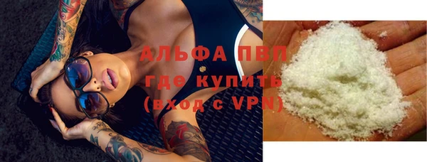 таблы Абдулино
