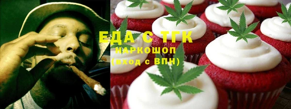 jwh Слюдянка