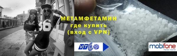 2c-b Абаза