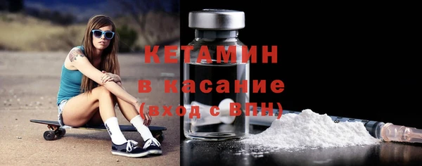 амфетамин Снежинск