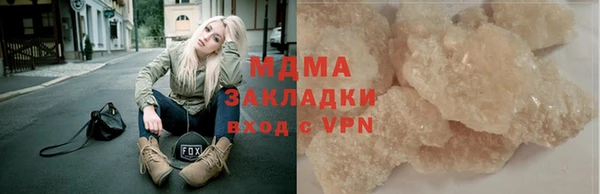 2c-b Абаза