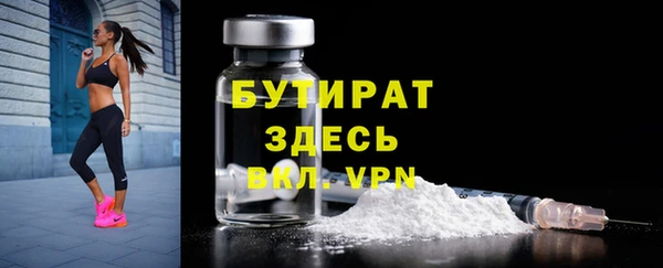 2c-b Абаза