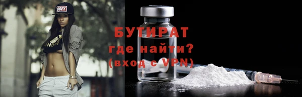 2c-b Абаза