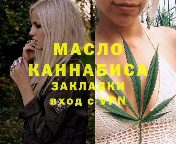 таблы Абдулино