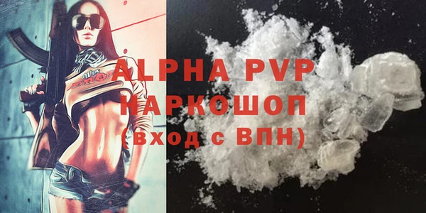 таблы Абдулино