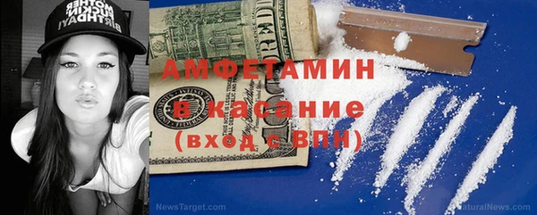 2c-b Абаза