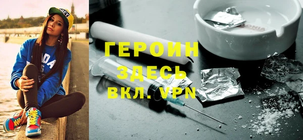 таблы Абдулино