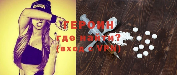 таблы Абдулино