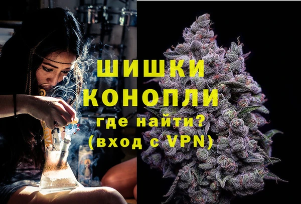 синтетический гашиш Снежногорск