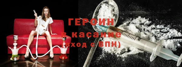 2c-b Абаза