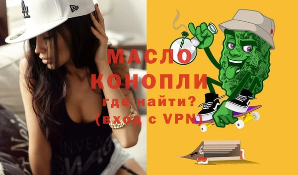синтетический гашиш Снежногорск