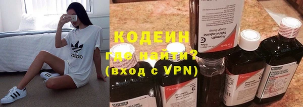 синтетический гашиш Снежногорск