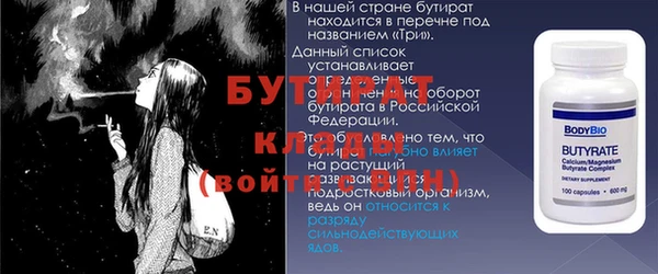 2c-b Абаза
