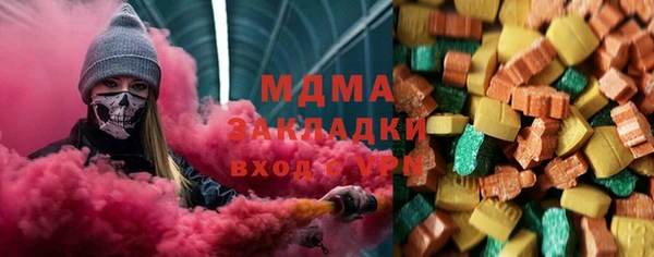 2c-b Абаза