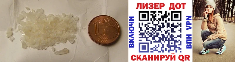 Лсд 25 экстази ecstasy  Весьегонск 