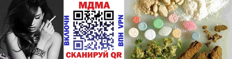 МДМА crystal omg ТОР Весьегонск