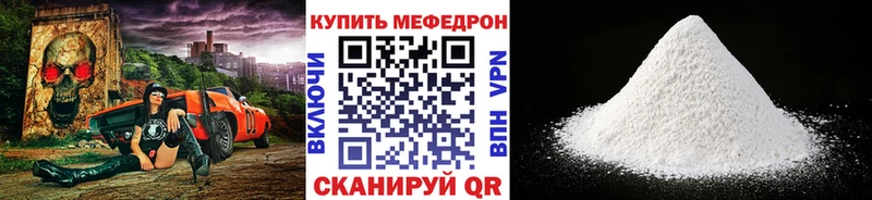 площадка какой сайт  Весьегонск  МЕФ мяу мяу  блэк спрут  