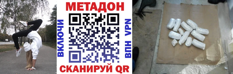 МЕТАДОН мёд  Весьегонск 