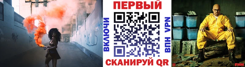 Метамфетамин кристалл  наркотики  Весьегонск 