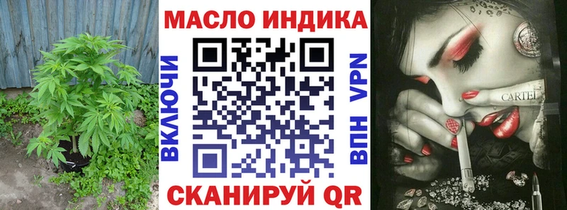 ТГК Wax  Весьегонск 
